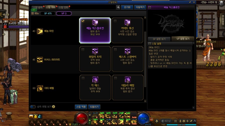 명왕_7.jpg