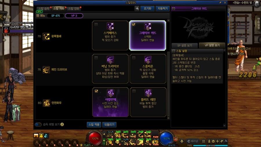 명왕_14.jpg