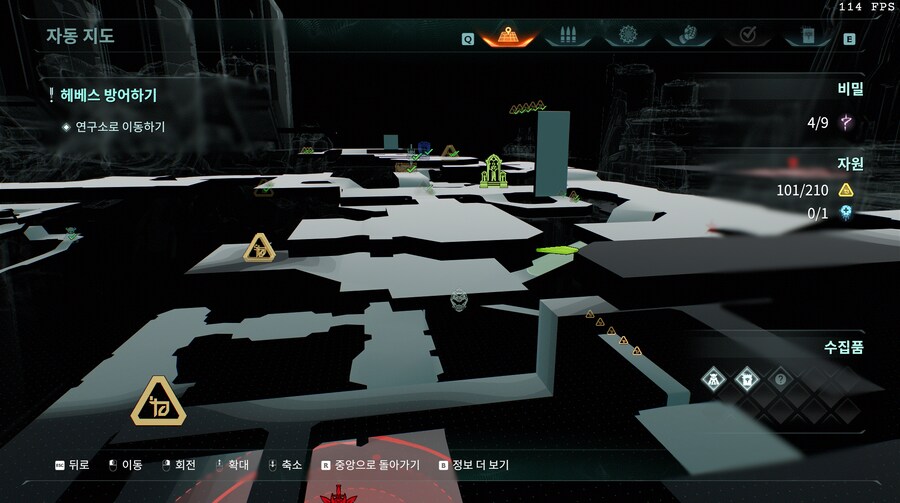 챕터2 이 구간에 있는 골드는 어떻게 획득해야 하나요??_1.png