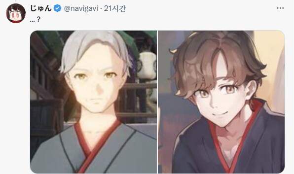 원신) 자랑) 요이미야 커미션 팬아트 @navigavi 작가님의 불효녀._4.png