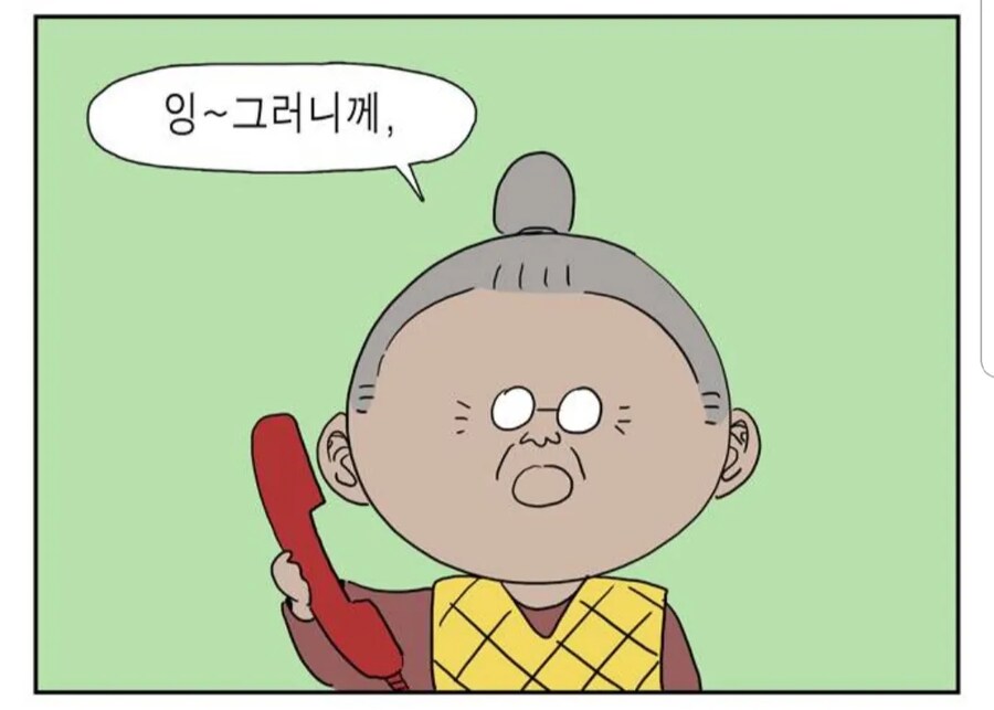 영화 '좀비딸' 웹툰 원작 영화 배우들_6.png
