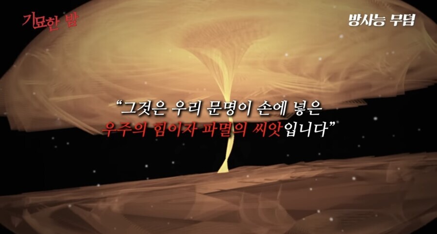 누가봐도 존나 열어보고싶은 온칼로 경고문.jpg_3.jpg