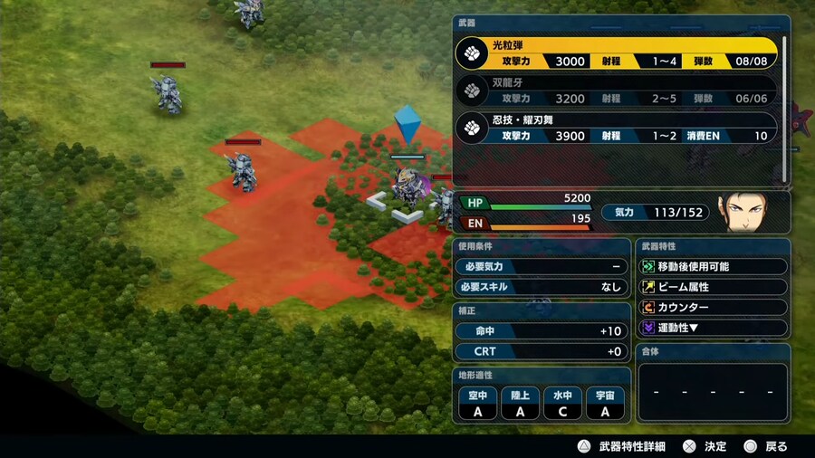 슈로대)원래 무장에도 카운터가 달렸었나_1.png