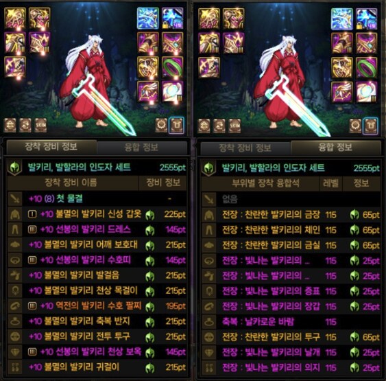 이원만 무기로 태초 세트포인트 까지 간 사람이 있다..?_1.png
