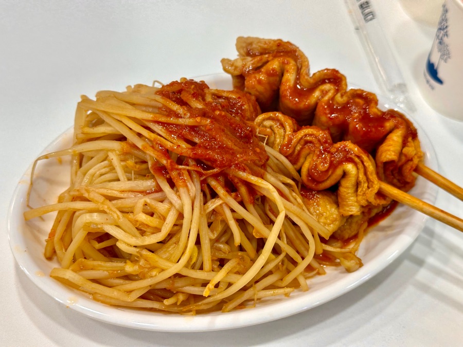양념오뎅,떡볶이 ~_1.jpeg