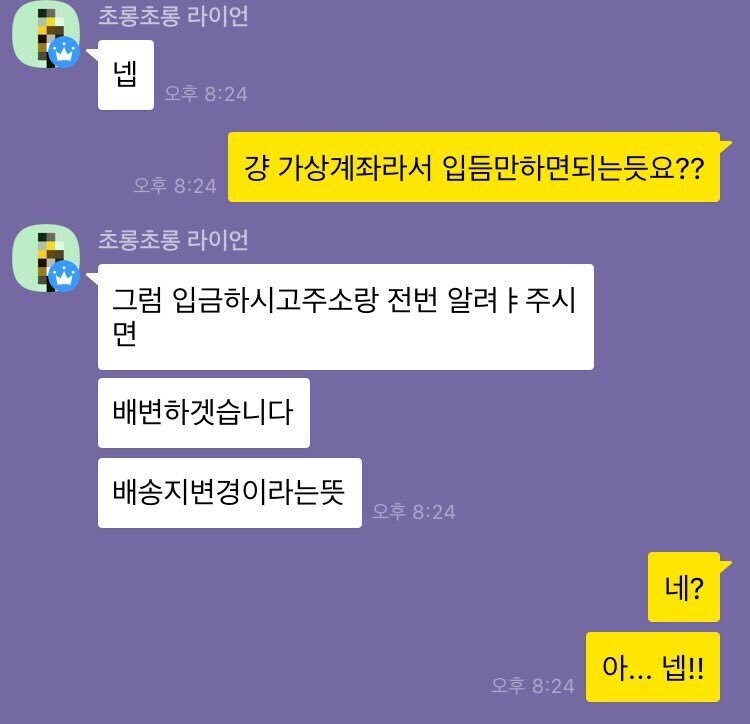 갑자기 분뇨를 싸지름.jpg_1.jpg