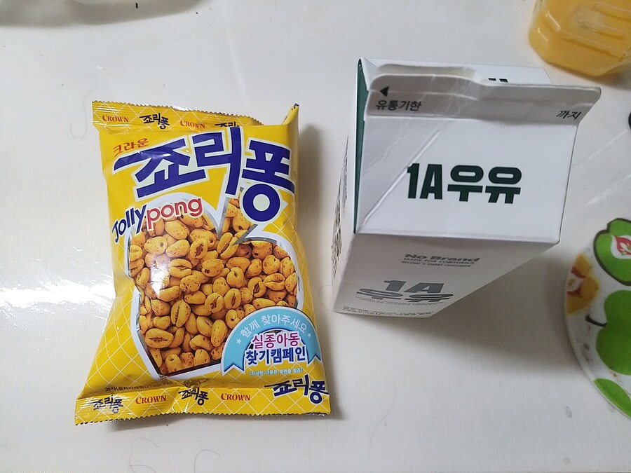 죠리퐁+우유=냄비_1.jpg