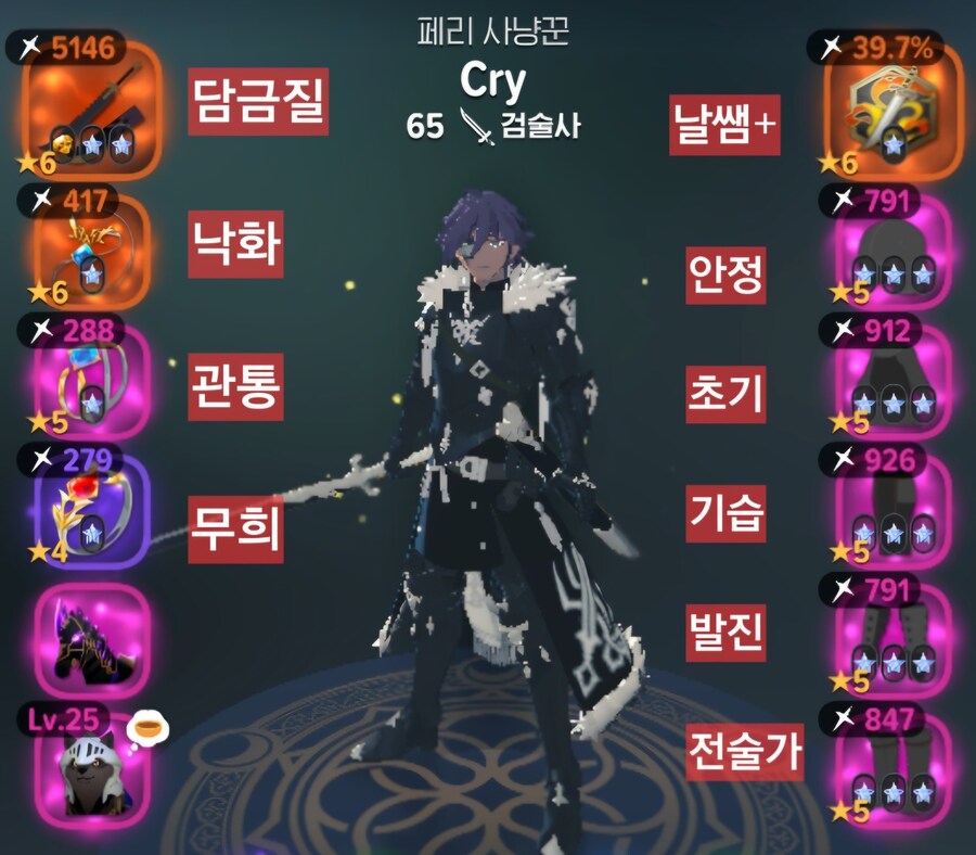 마비m) 보석 세공 끝냈으니 .._1.jpg