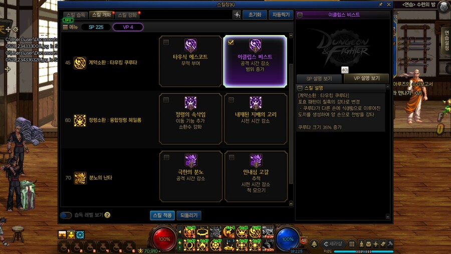 렉븝_8.jpg