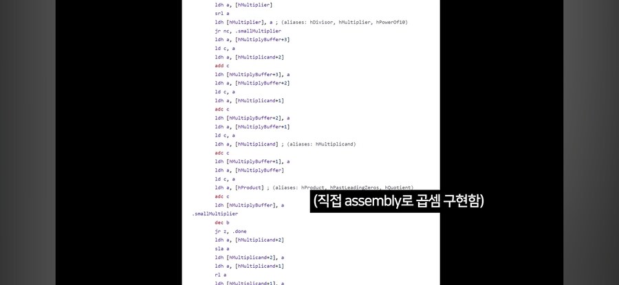 중학교 과정에서 곱셈 코딩을 안배우는 이유_4.jpg