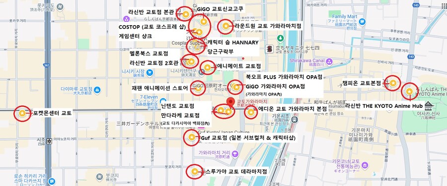[일본] 교토 덕질 여행기! 교토에서 덕질 탐방! (초스압)_47.jpg