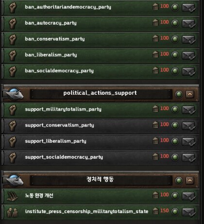 호이4) 디시전 작업하는데..._2.png