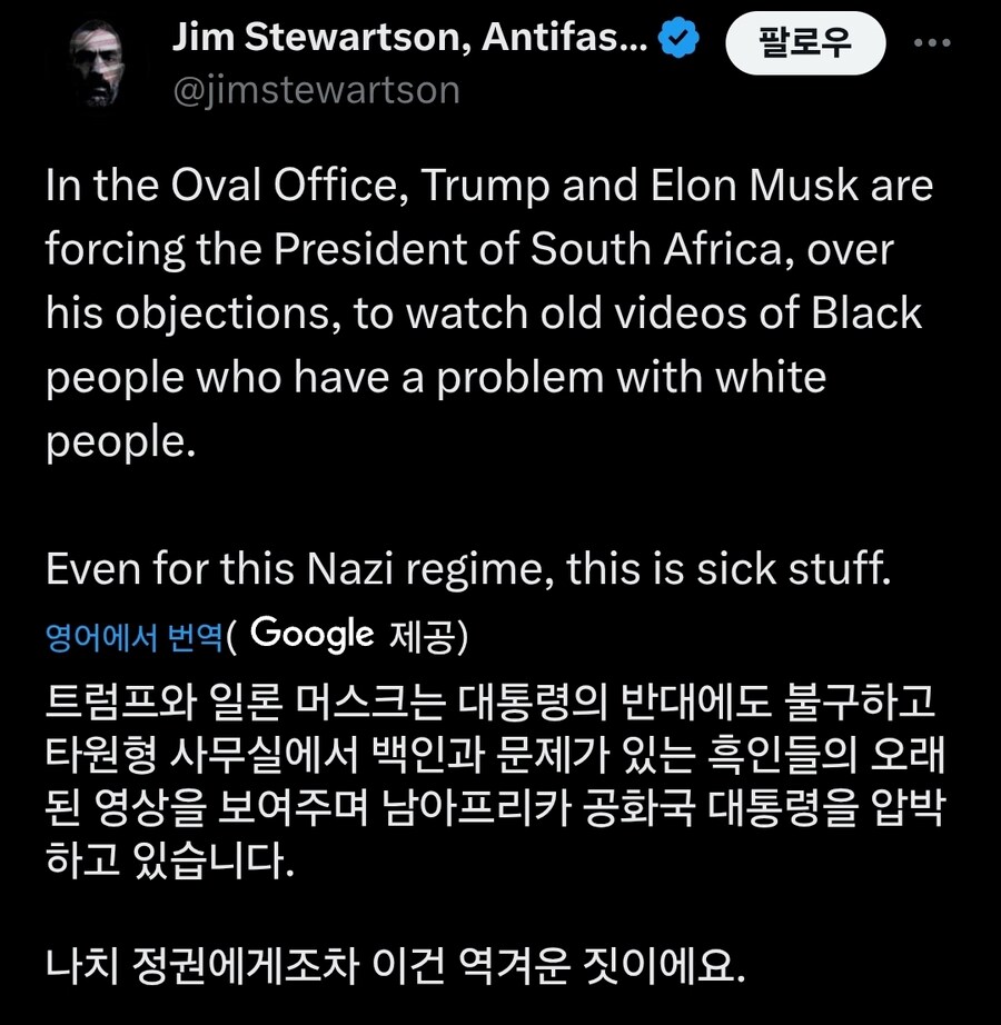 트럼프, 남아공 대통령에 '백인 농부 학살' 의혹 제기_3.jpg