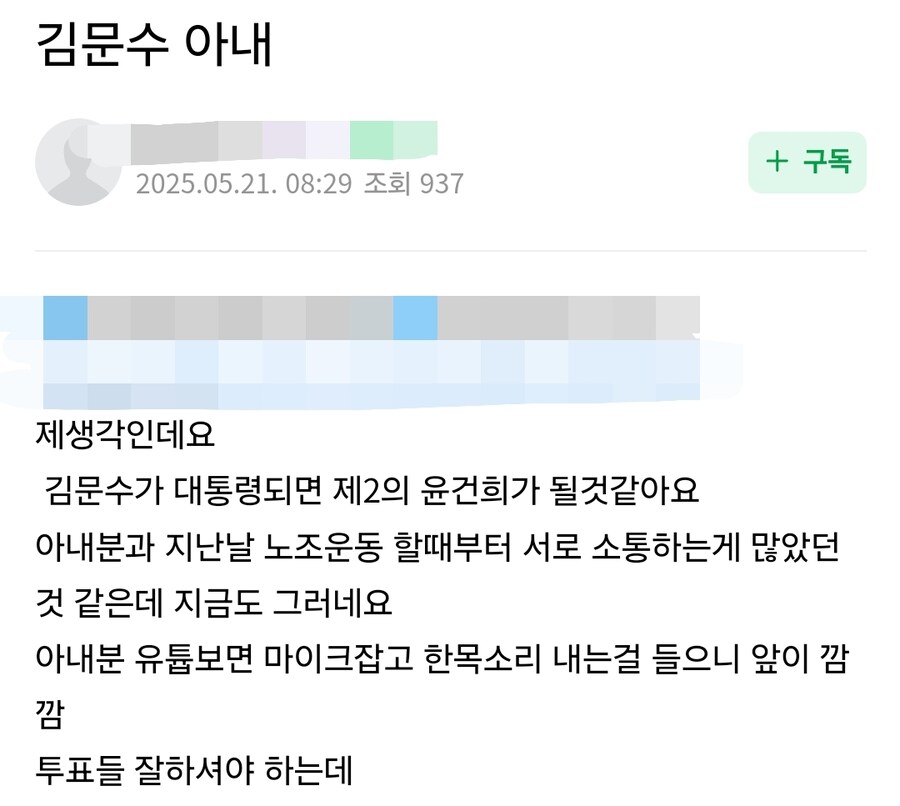 밑도 끝도 없는 악마화_1.jpg