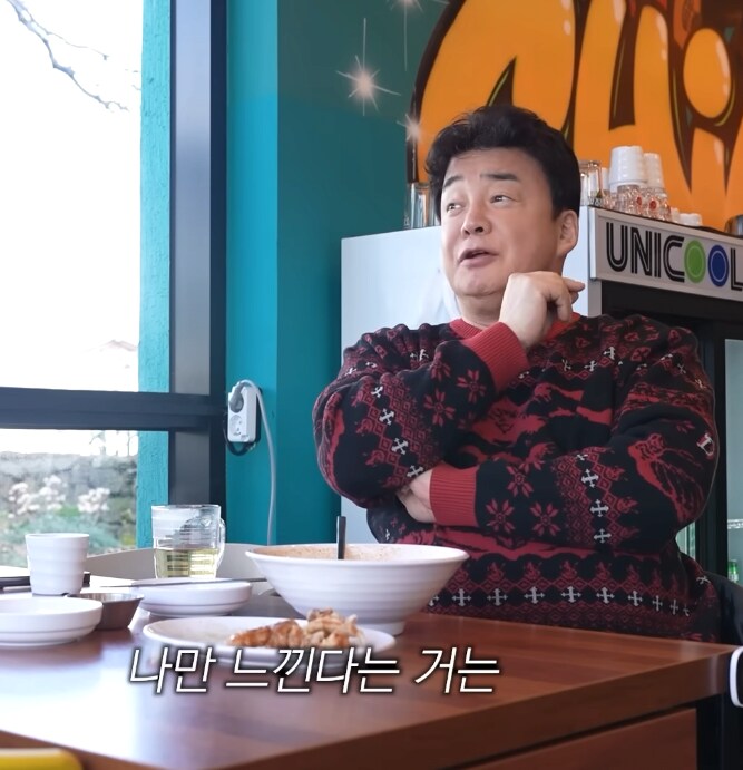 백종원 자존감 MAX 찍었을 때 나왔던 발언_7.png