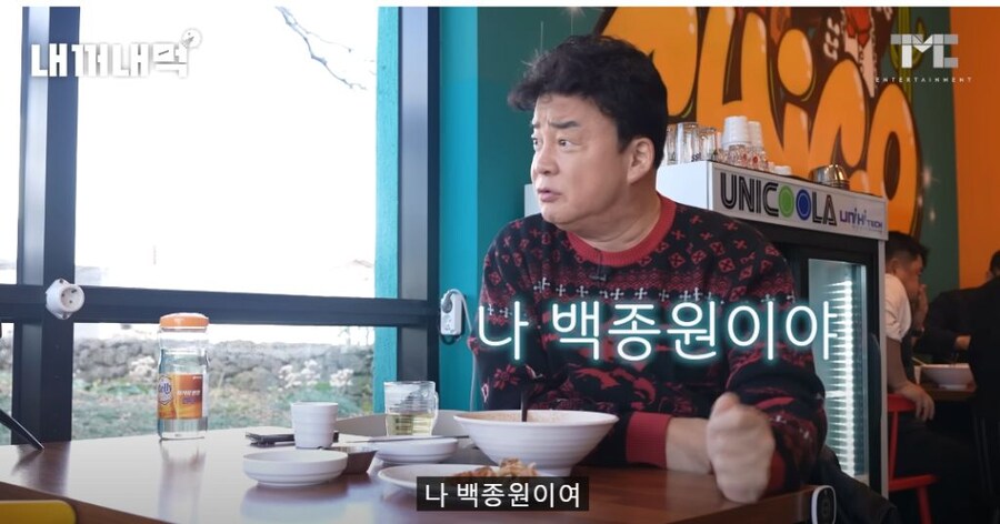백종원 자존감 MAX 찍었을 때 나왔던 발언_1.jpg