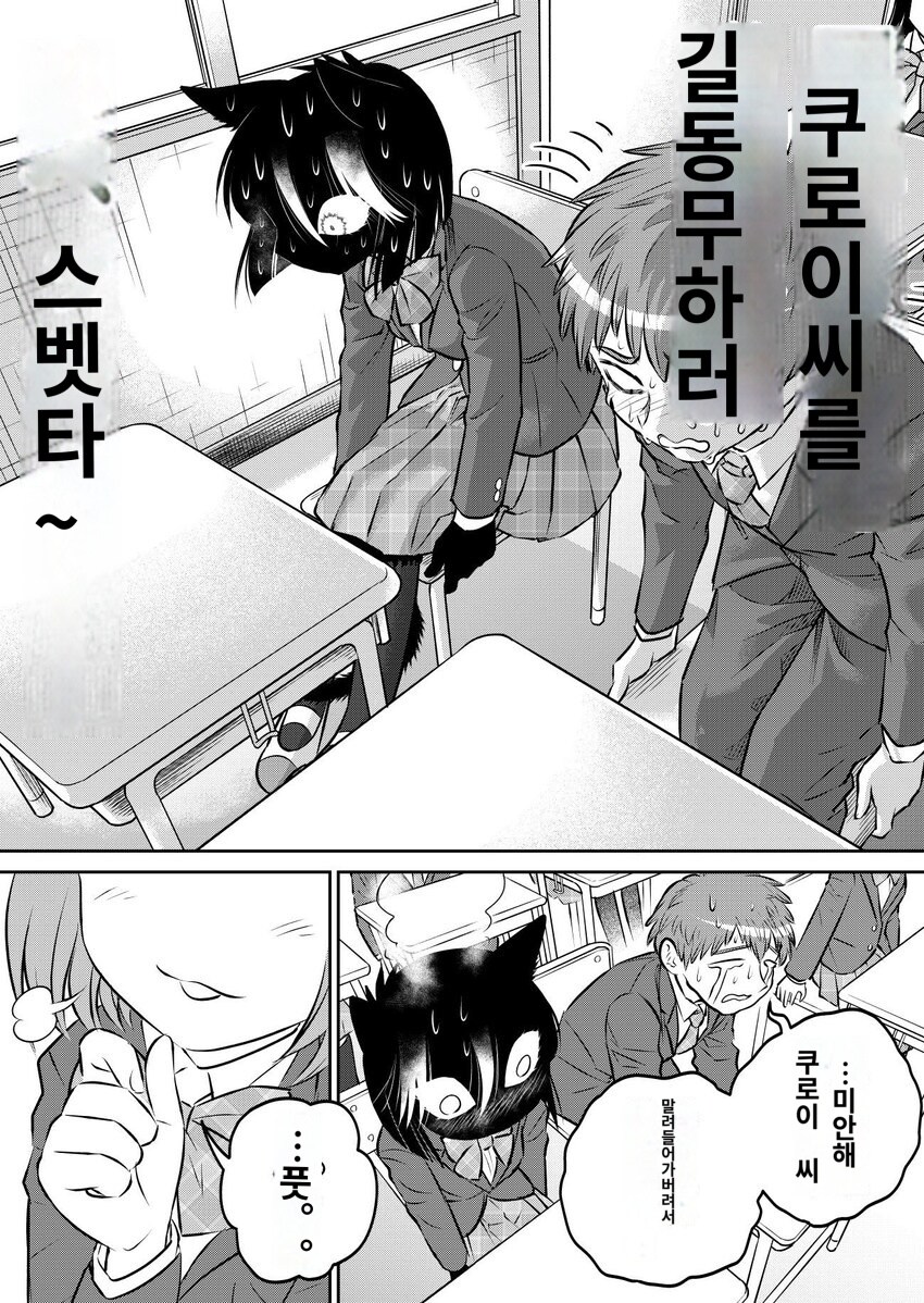 모닝의 옆좌석 검은 애웅이🐱_4.jpg