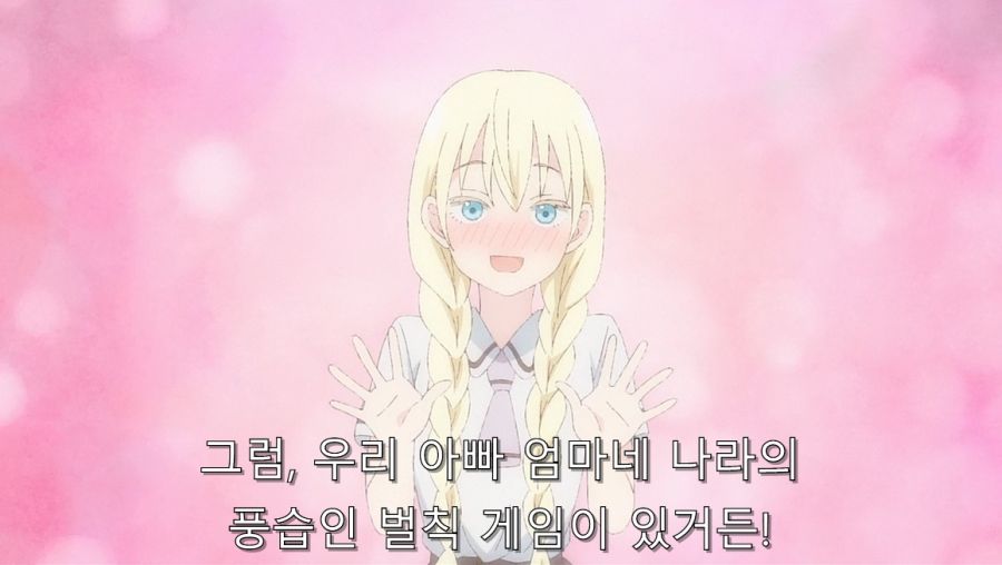 어느 나라에서 존재한다는 벌칙 게임_2.jpg
