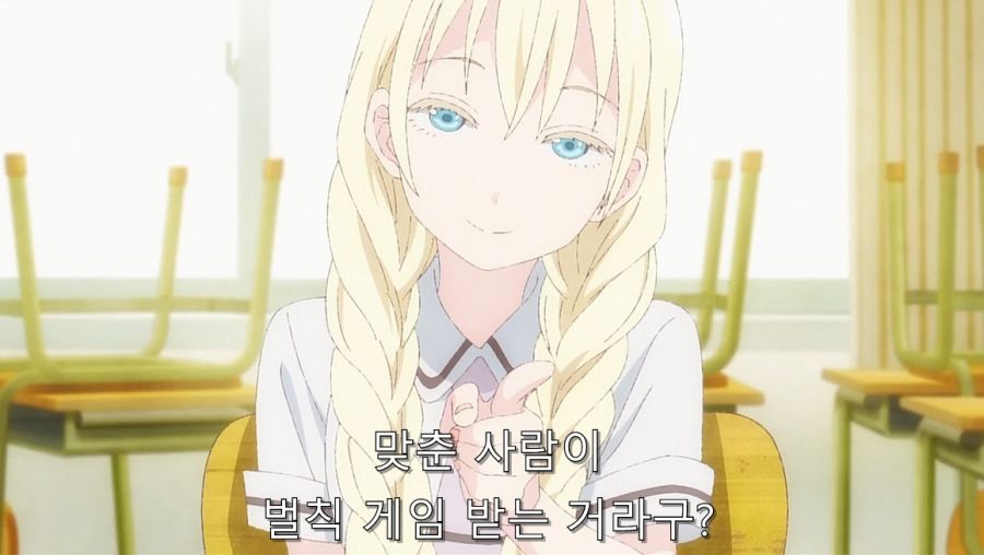 어느 나라에서 존재한다는 벌칙 게임_24.jpg