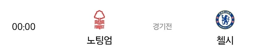 EPL, 해축) 마지막날까지 엔딩을 기다리는 팀들_3.jpg