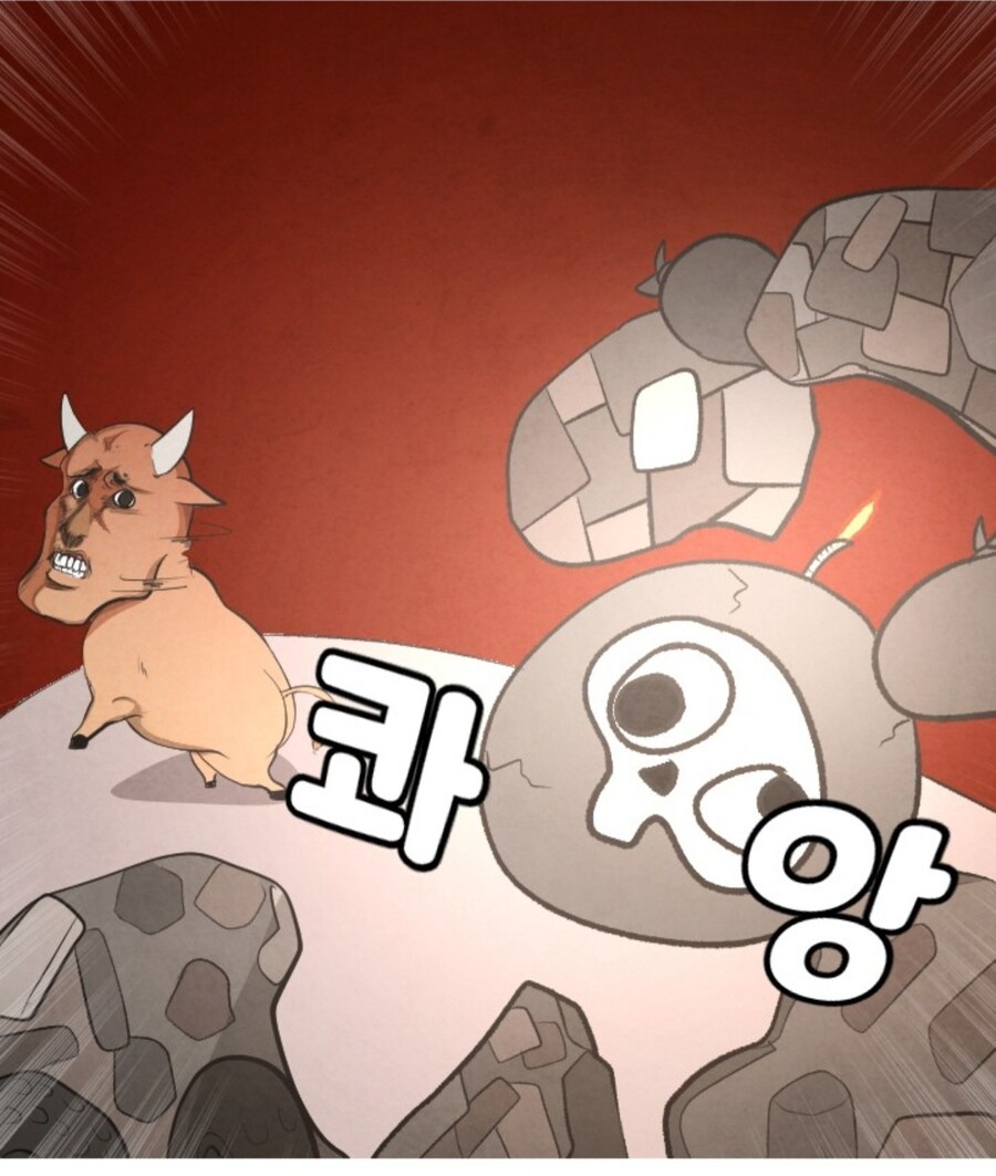 Mmorpg) 레이드에서 하드캐리하는 공대장_11.jpg