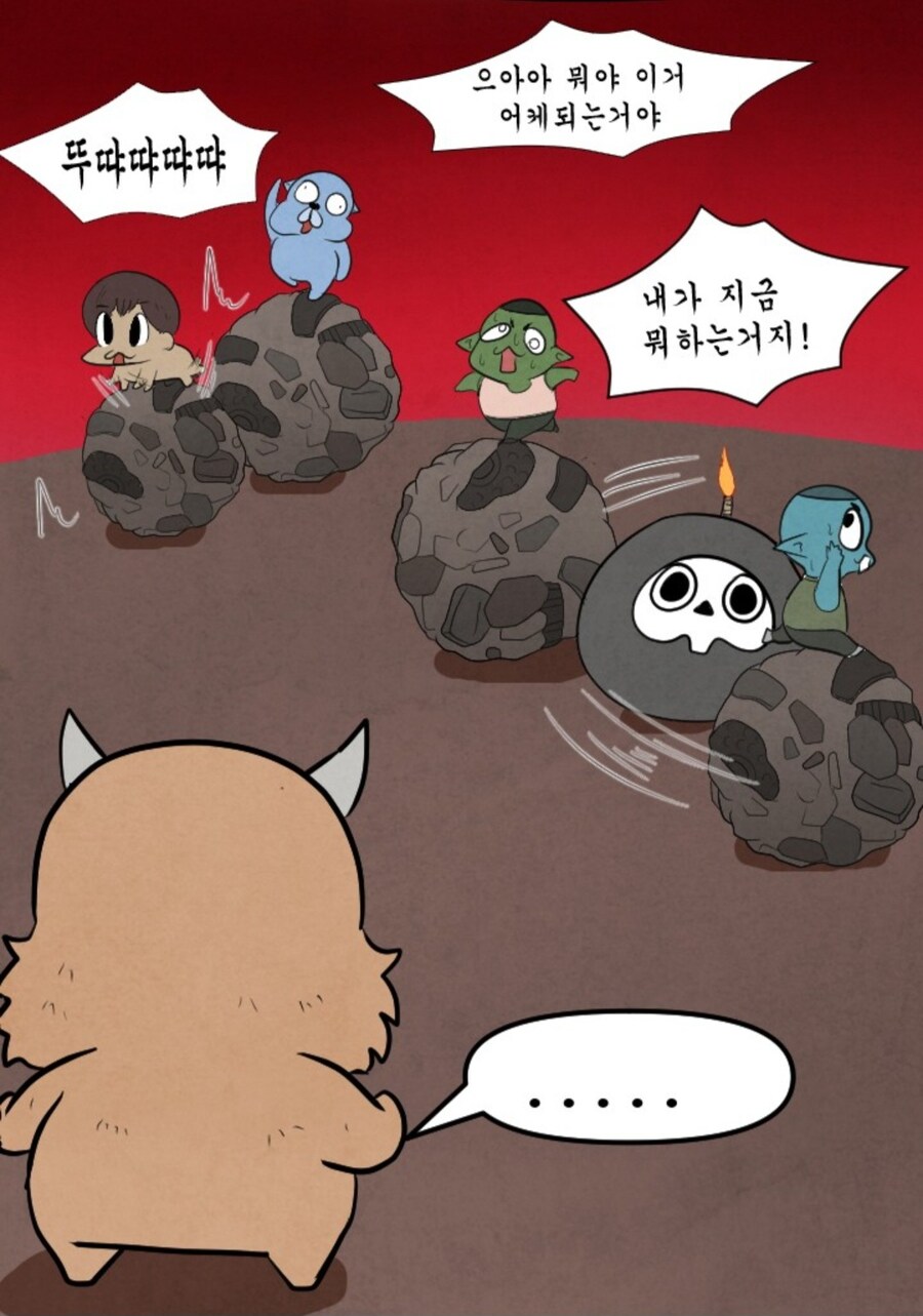 Mmorpg) 레이드에서 하드캐리하는 공대장_13.jpg