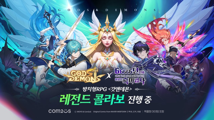 뉴스/겜툰_1.jpg