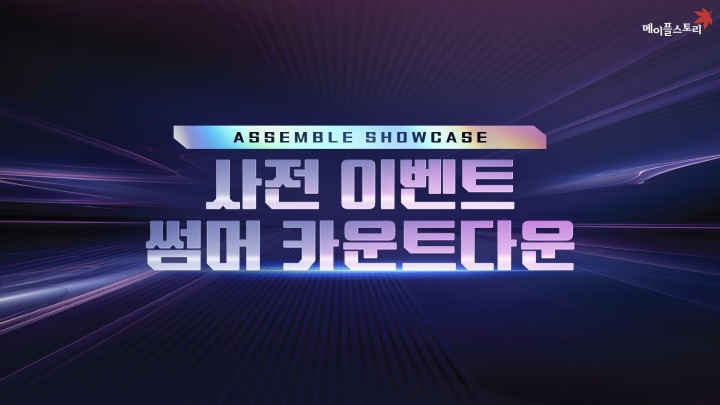 주식회사 스토리키 이미지