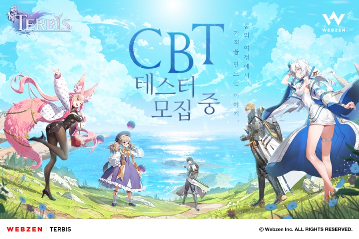 뉴스/겜툰_1.jpg