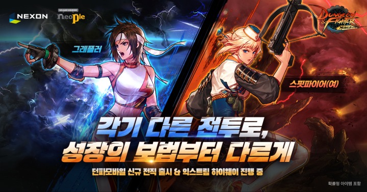 뉴스/겜툰_1.jpg