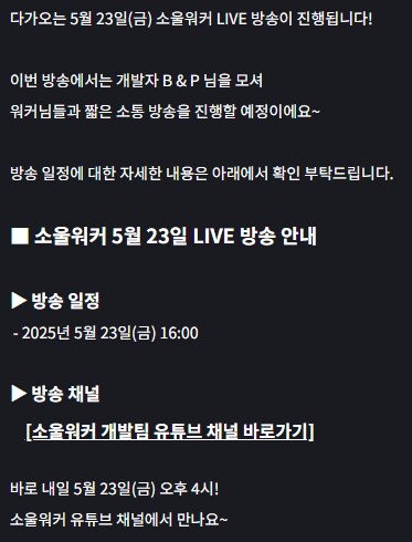 소울워커) 하루 2차 각성 고화질 일러스트_2.png