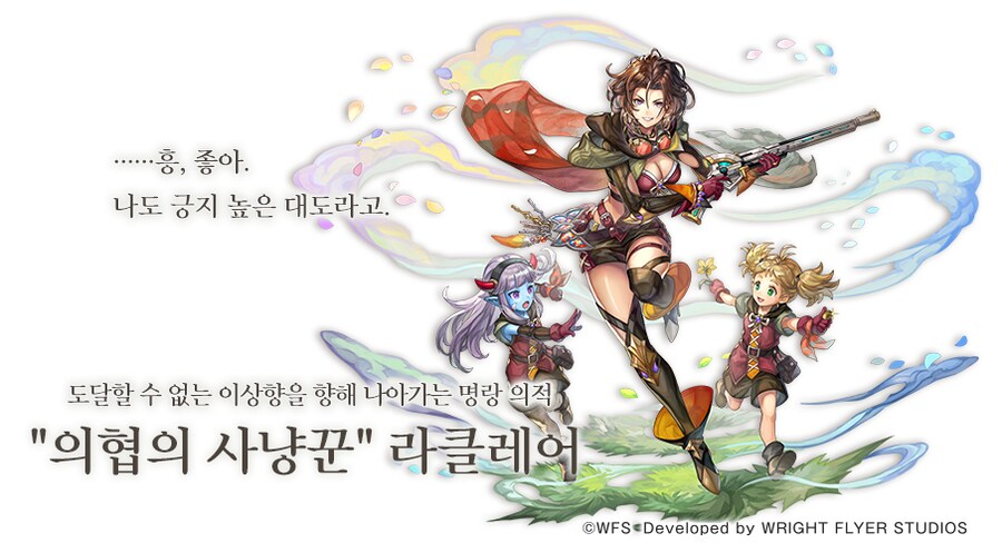 에덴 이미지