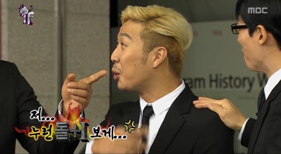 무한도전) 하하의 아내를 ntr 하려는 노홍철_4.jpg