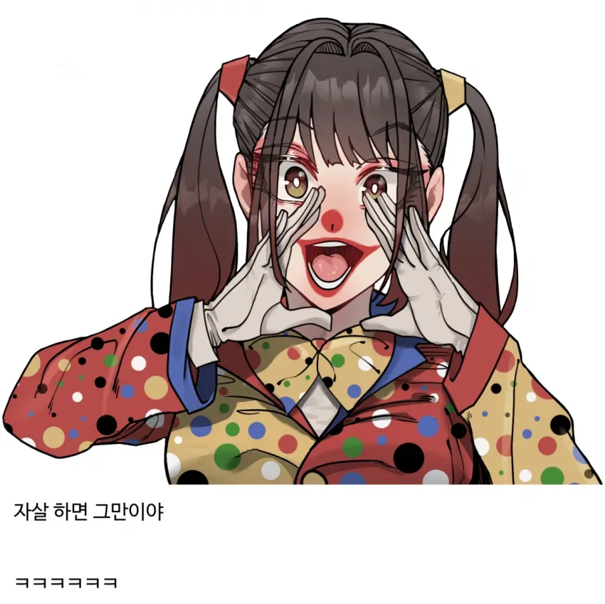 나스닥 광대 모에화