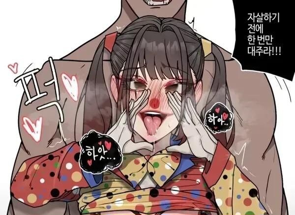 나스닥 광대 모에화_2.jpg
