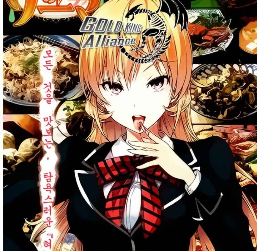 표절] 백선생님을 파쿠리한 일본만화 캐릭터 적발됨_1.jpg