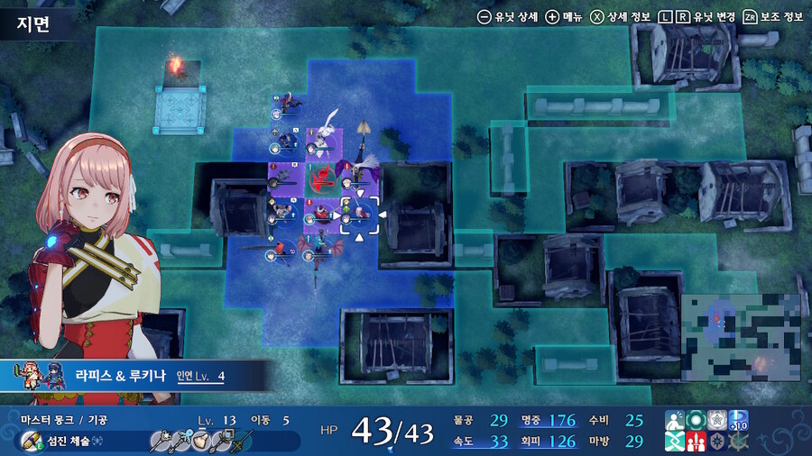 (인게이지) 루나틱 노가다 방법(메인2명 서브 1명 렙업 가능)_4.jpg