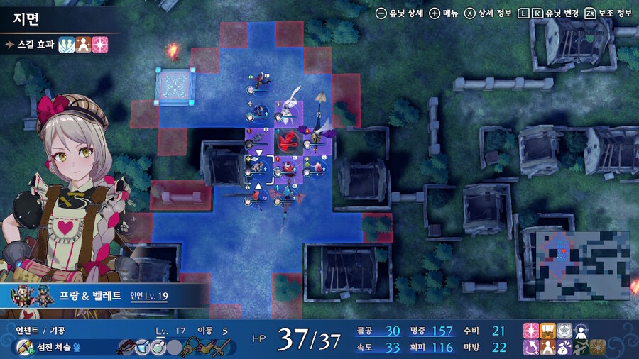 (인게이지) 루나틱 노가다 방법(메인2명 서브 1명 렙업 가능)_5.jpg