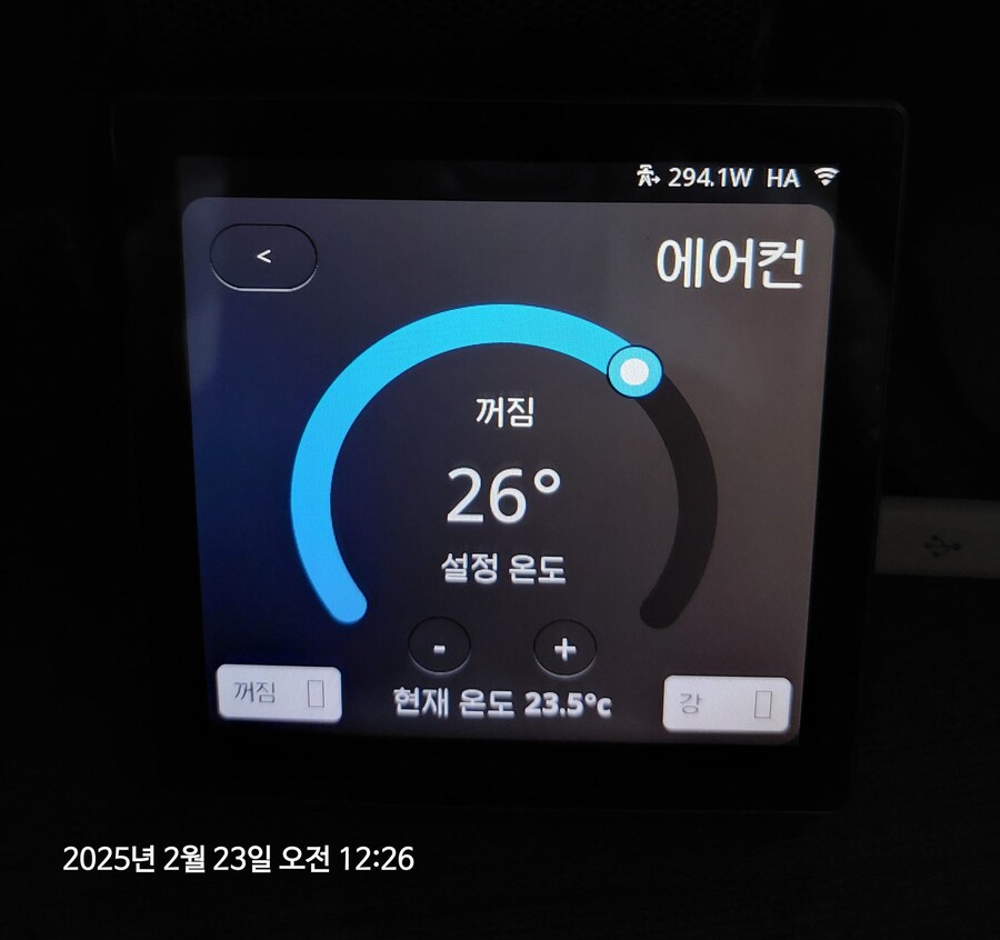 주방 디스플레이가 없으니깐 만들어 볼까?_1.png