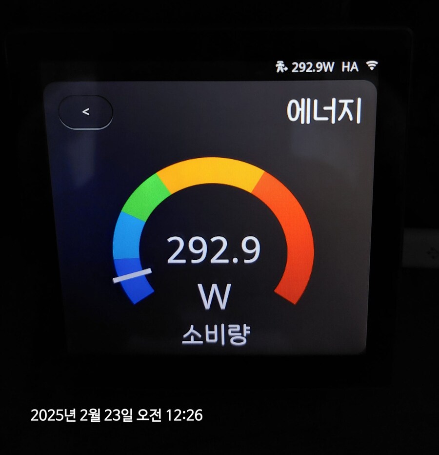 주방 디스플레이가 없으니깐 만들어 볼까?_2.png