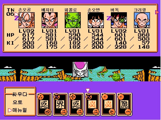 드래곤 볼 RPG -나메크 성-_49.jpg