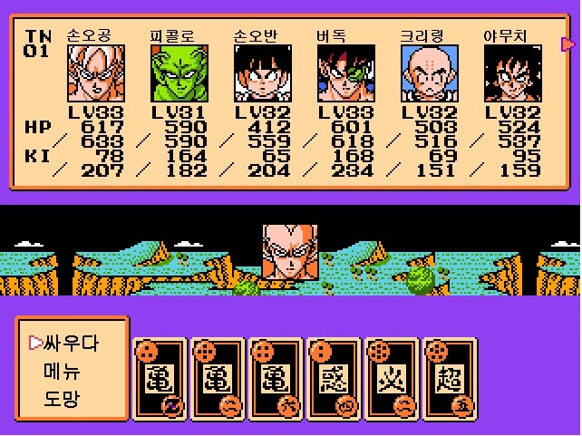 드래곤 볼 RPG -나메크 성-_56.jpg