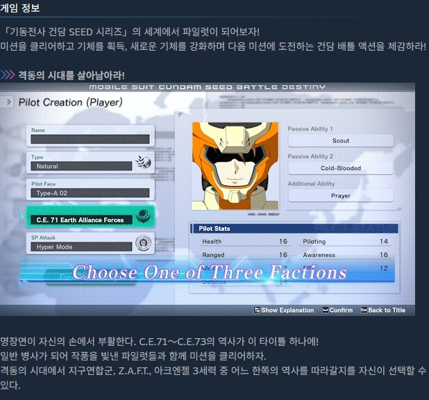 시드 이미지