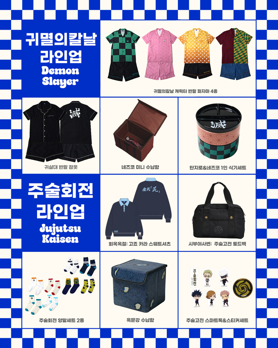 댄꼼마 팝업스토어 라인업 공개_8.jpg