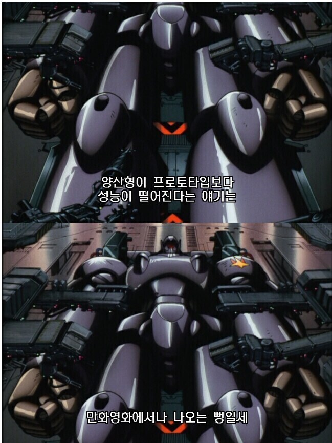 프로토타입을 양산형보다 스펙이 높게 만드는 방법_1.jpg