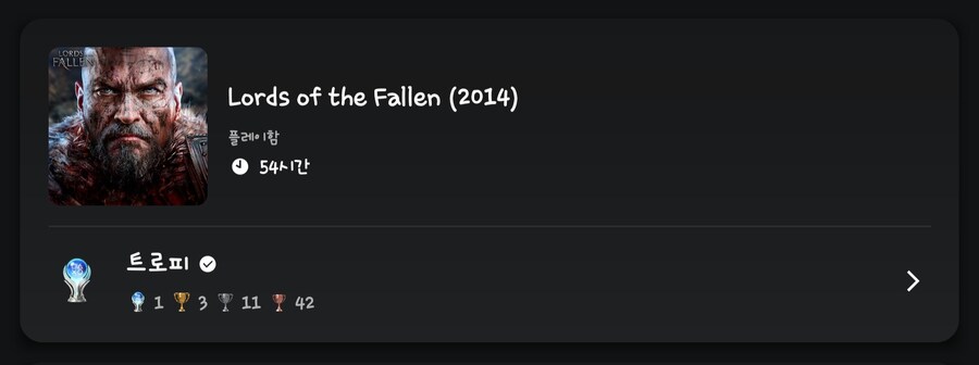 로오폴2014&2023 플레티넘 후기.._1.jpg