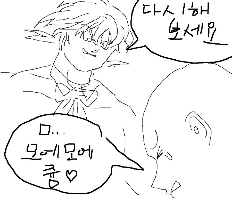 봇치냐 9개월간의 그림 업로드 1편 (마우스시절_4.jpg