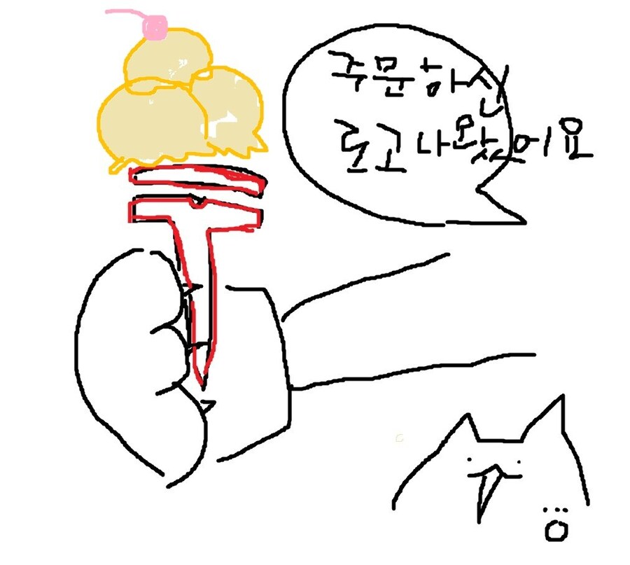 봇치냐 9개월간의 그림 업로드 1편 (마우스시절_9.jpg