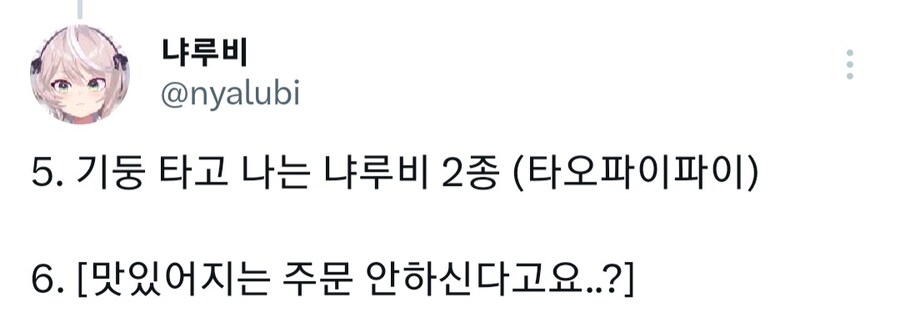 봇치냐 9개월간의 그림 업로드 1편 (마우스시절_17.jpg