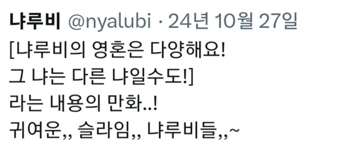 봇치냐 9개월간의 그림 업로드 1편 (마우스시절_25.jpg